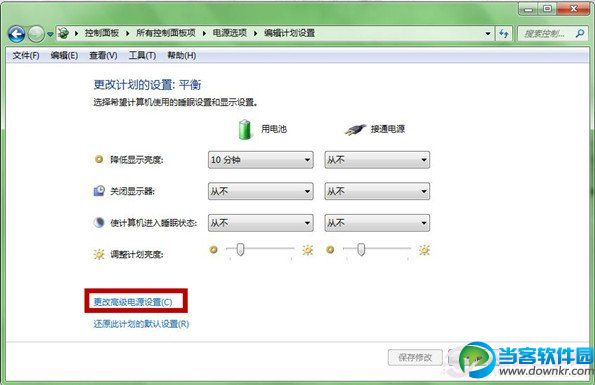 win7鼠标停顿怎么办？  USB鼠标停顿解决方法