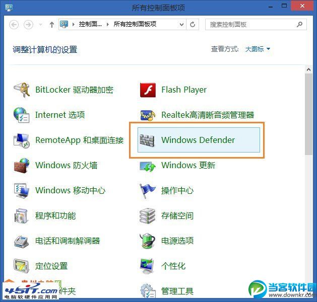 Win8/Win8.1打开文件夹慢无反应怎么办 三联