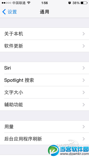 iPhone/iPad升级iOS8图文教程