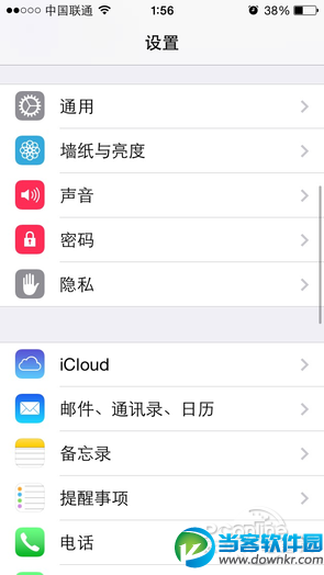 iPhone/iPad升级iOS8图文教程