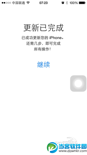 iPhone/iPad升级iOS8图文教程