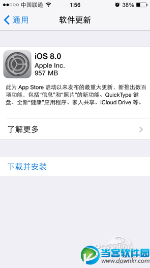 iPhone/iPad升级iOS8图文教程