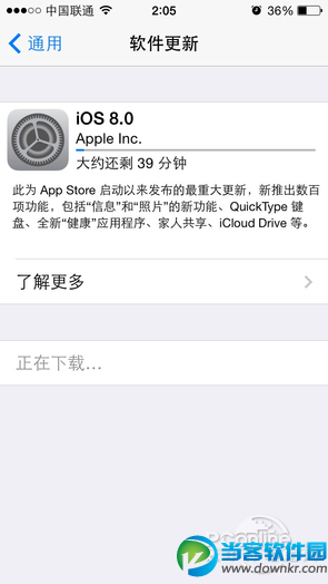 iPhone/iPad升级iOS8图文教程