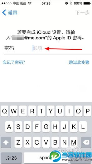 iPhone/iPad升级iOS8图文教程