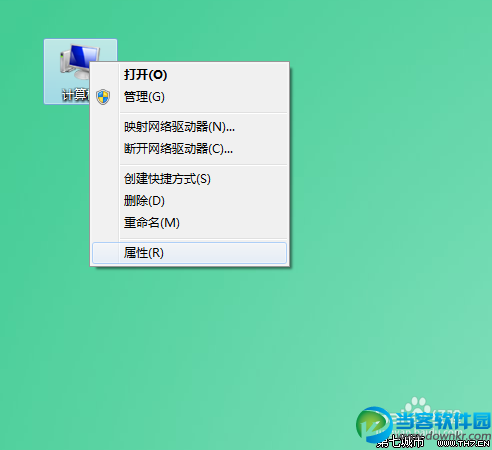 win7怎样关闭系统保护