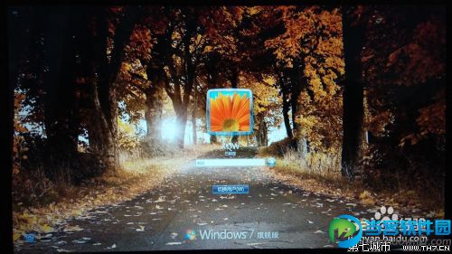 win7怎样设置开机登陆背景图片