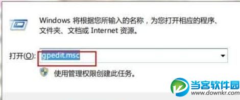 Win7搜索记忆功能怎么开启关闭？ 三联