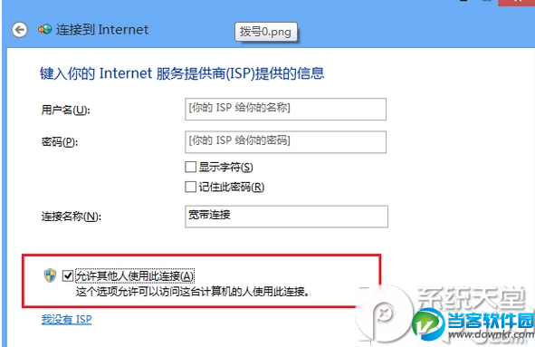 360免费wifi连不上怎么办？ 三联