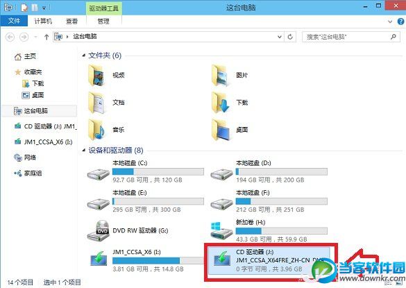 Win7升级Win10图文教程