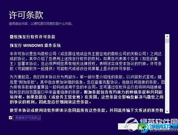 win8.1怎么升级win10？ 三联