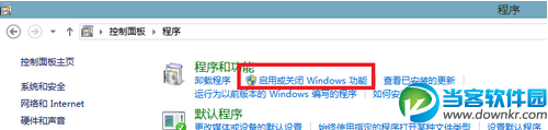 Win8环境下ftp服务器搭建方法 三联