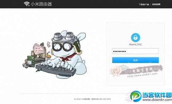 小米路由器登陆