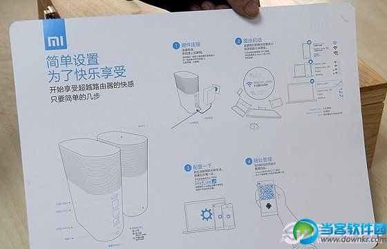 小米路由器设置图解