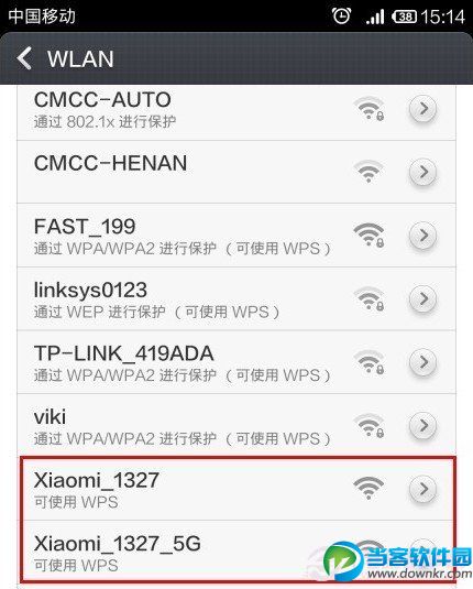 手机连接小米路由器Wifi网络