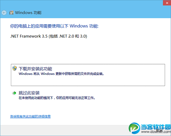 Win10Framework,系统之家,Win10系统