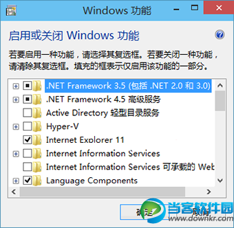 Win10Framework,系统之家,Win10系统