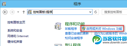 Win10Framework,系统之家,Win10系统