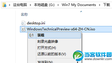 Win10Framework,系统之家,Win10系统