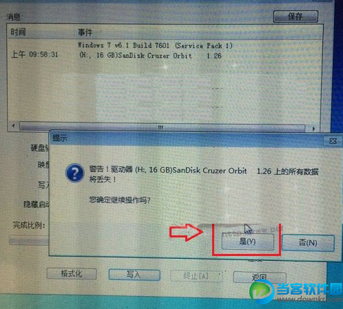 U盘安装Win10图文教程 Win10预览版安装方法 系统之家