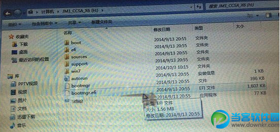 U盘安装Win10图文教程 Win10预览版安装方法 系统之家