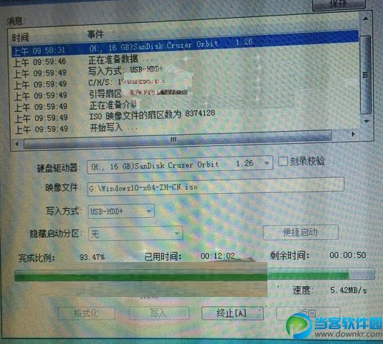 U盘安装Win10图文教程 Win10预览版安装方法 系统之家