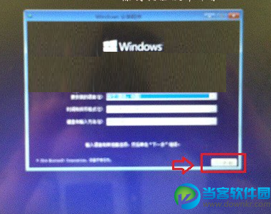 U盘安装Win10图文教程 Win10预览版安装方法 系统之家