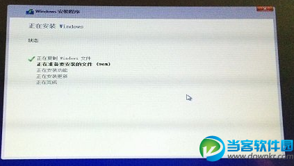 U盘安装Win10图文教程 Win10预览版安装方法 系统之家