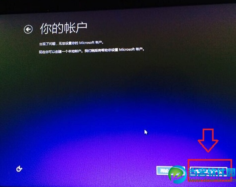 U盘安装Win10图文教程 Win10预览版安装方法 系统之家