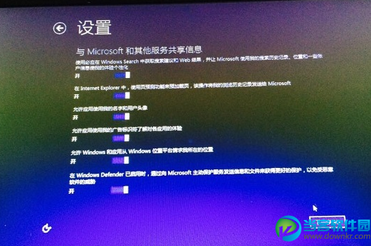 U盘安装Win10图文教程 Win10预览版安装方法 系统之家