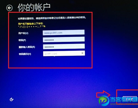 U盘安装Win10图文教程 Win10预览版安装方法 系统之家