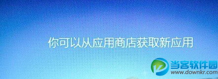 U盘安装Win10图文教程 Win10预览版安装方法 系统之家