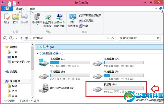 Win10双系统安装图文教程 Win8和Win10双系统安装教程 如何装Win10双系统 系统之家