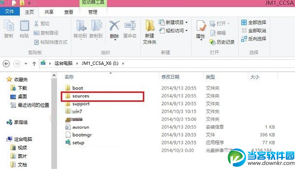 Win10双系统安装图文教程 Win8和Win10双系统安装教程 如何装Win10双系统 系统之家