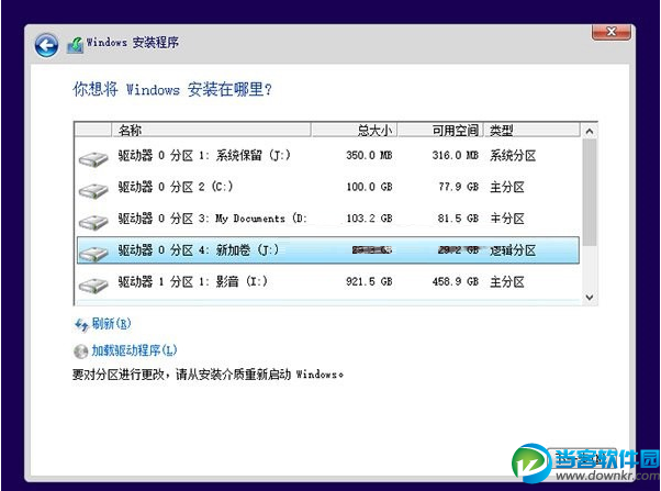 Win10双系统安装图文教程 Win8和Win10双系统安装教程 如何装Win10双系统 系统之家