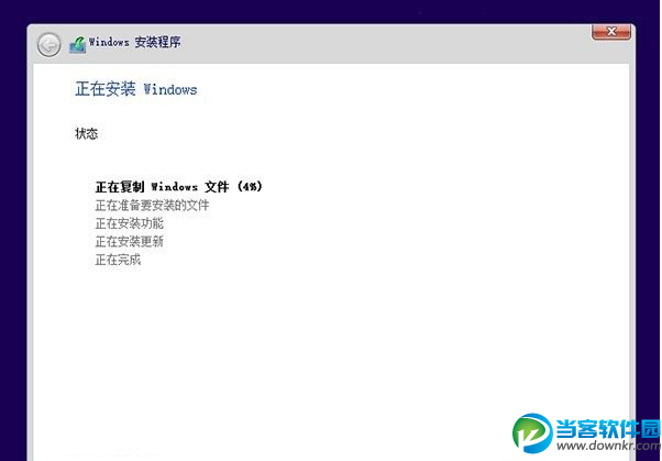 Win10双系统安装图文教程 Win8和Win10双系统安装教程 如何装Win10双系统 系统之家