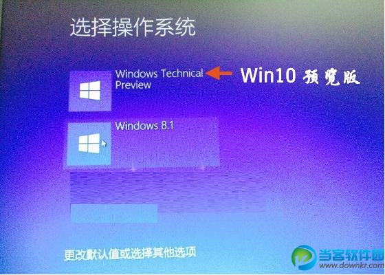 Win10双系统安装图文教程 Win8和Win10双系统安装教程 如何装Win10双系统 系统之家