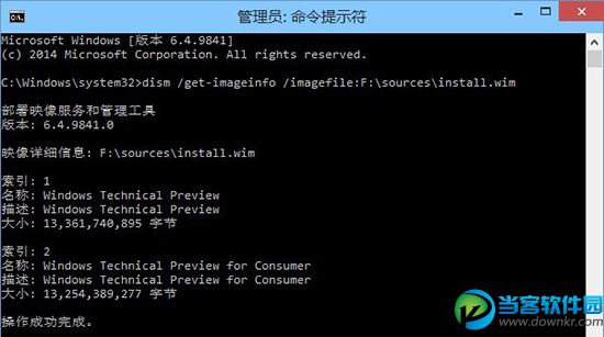 Win10激活失败,系统之家,Win10系统