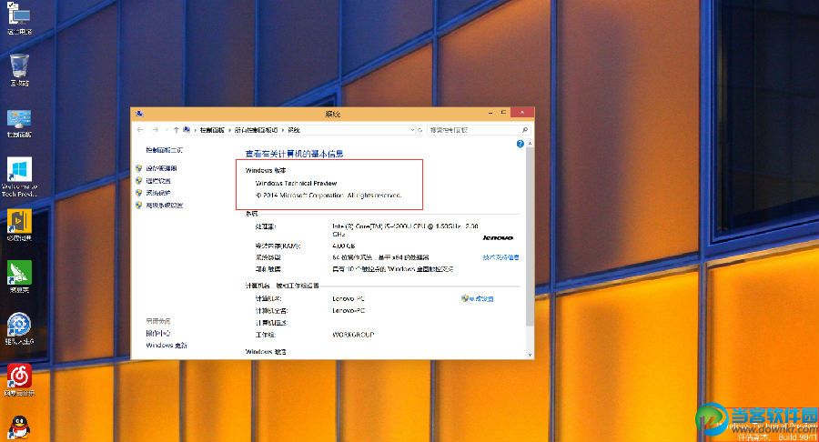 安装Windows10驱动哪家强？驱动人生率先支持 三联