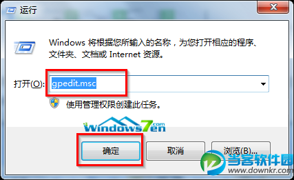 Win7系统任务栏上的缩略图不见了怎么回事 三联