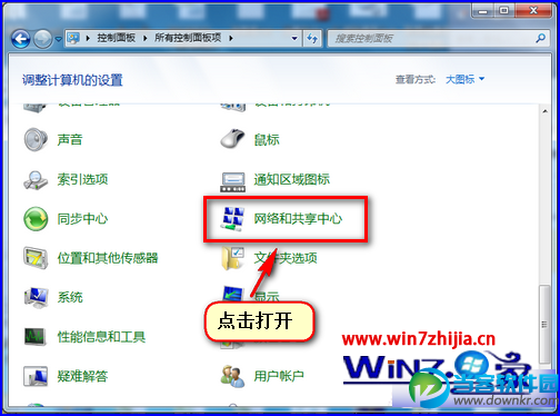 怎么解决Win7系统局域网中搜索不到网络打印机 三联