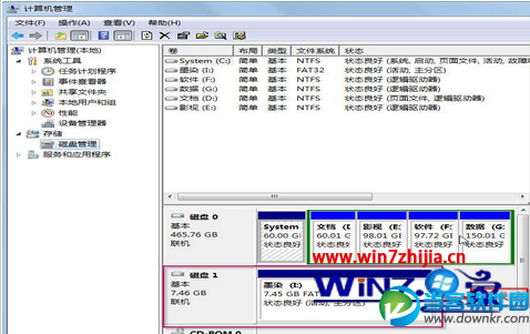 Windows7系统下载检查u盘启动盘是否制作成功的方法