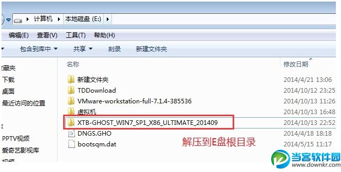 本地硬盘安装Ghost XP/WIN7/WIN8 图文详细教程-01