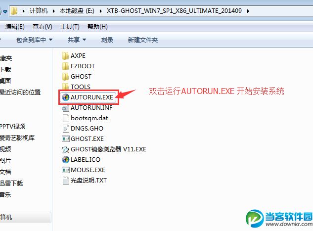 本地硬盘安装Ghost XP/WIN7/WIN8 图文详细教程-03