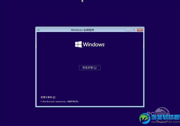 Win10预览版安装过程详解