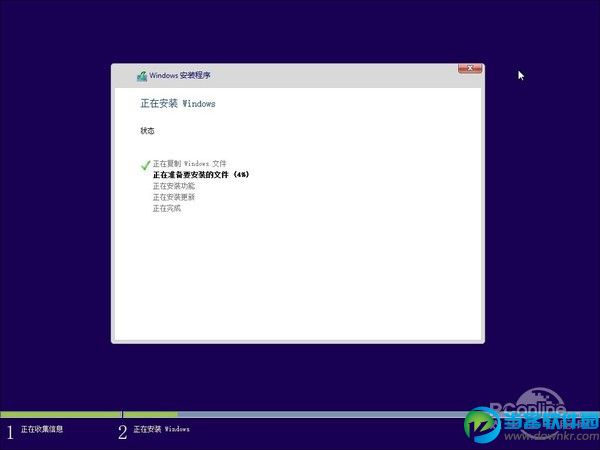 Win10预览版安装过程详解