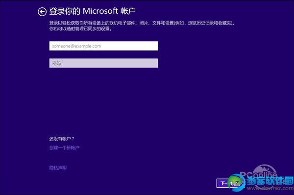 Win10预览版安装过程详解