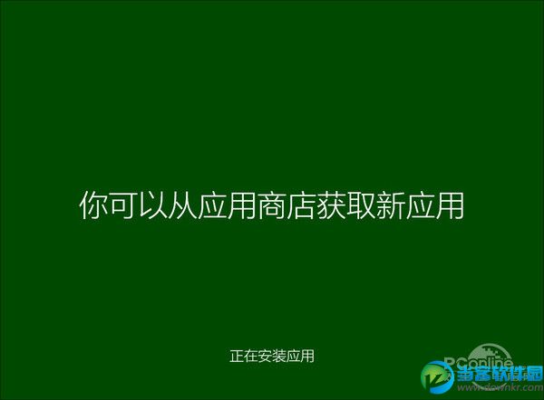 Win10预览版安装过程详解