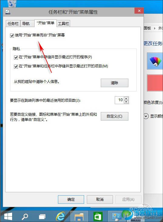 Win10预览版安装过程详解