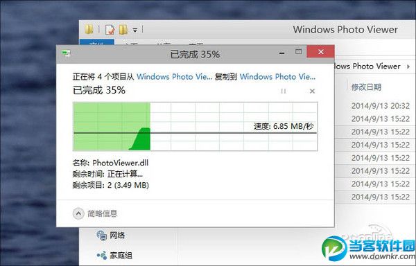 Win10预览版安装过程详解