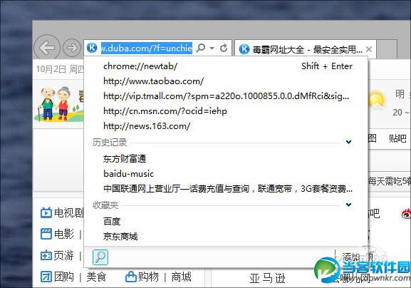 Win10预览版安装过程详解